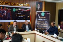 تجلیل از کارگران نمونه صنعت برق استان ایلام بمناسبت روز جهانی کارگر