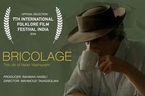 «بریکولاژ؛ زندگی نادر مشایخی» راهی جشنواره هند شد