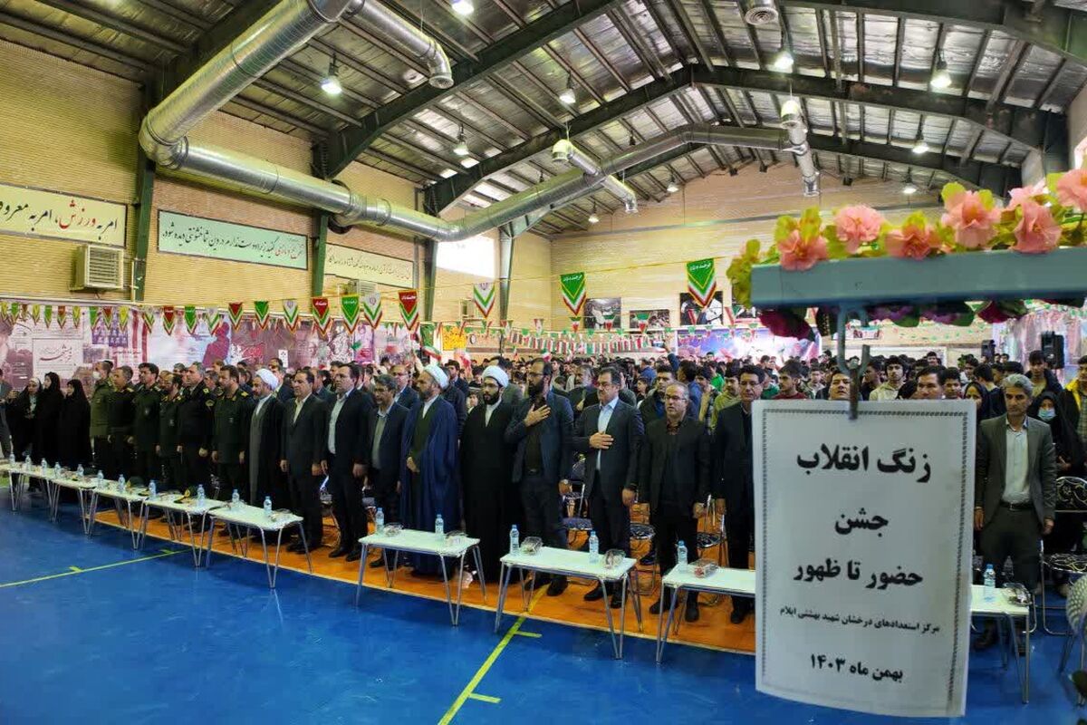 زنگ انقلاب