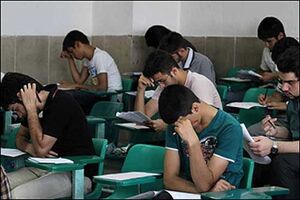 لو رفتن سوالات امتحانات نهایی تکذیب شد