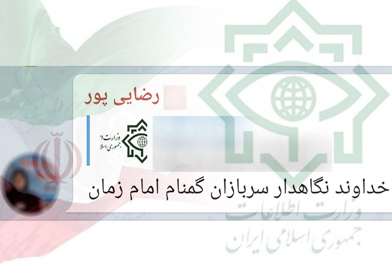 مردم از عملکرد اداره کل اطلاعات لرستان در مبارزه با فساد راضیاند