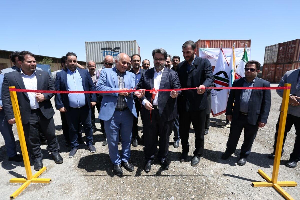 ترمینال کانتینری