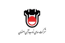 توسعه کارآفرینی و خلق ارزش از طریق تولید دانش با تکیه بر توان داخلی