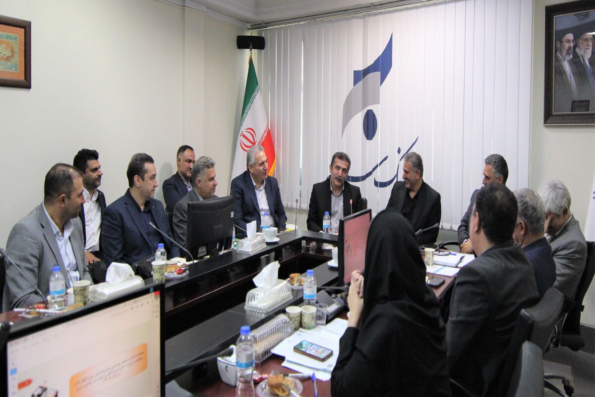 بانک سرمایه