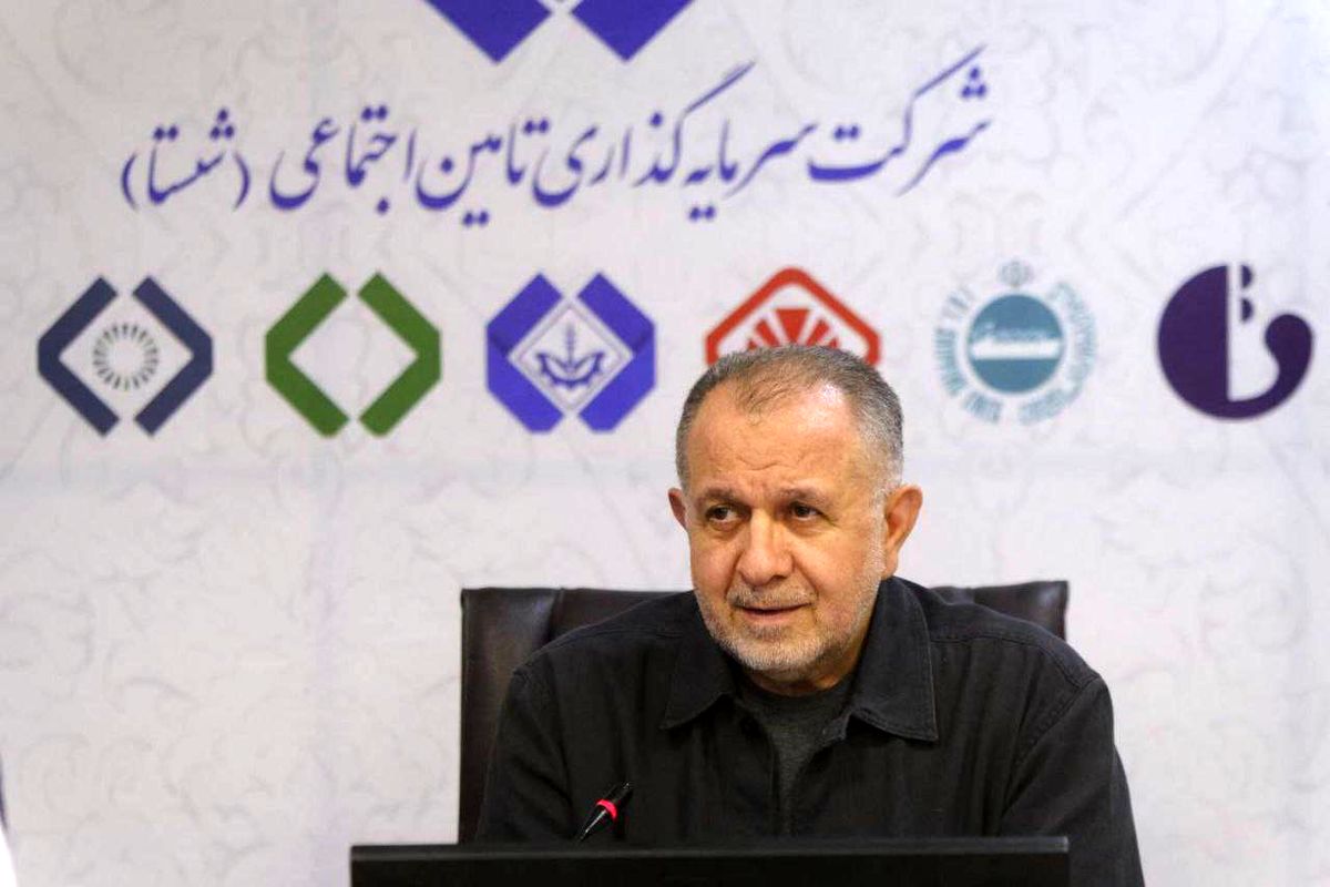 مدیرعامل شستا