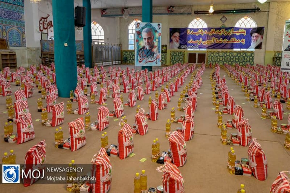 بسته معیشتی