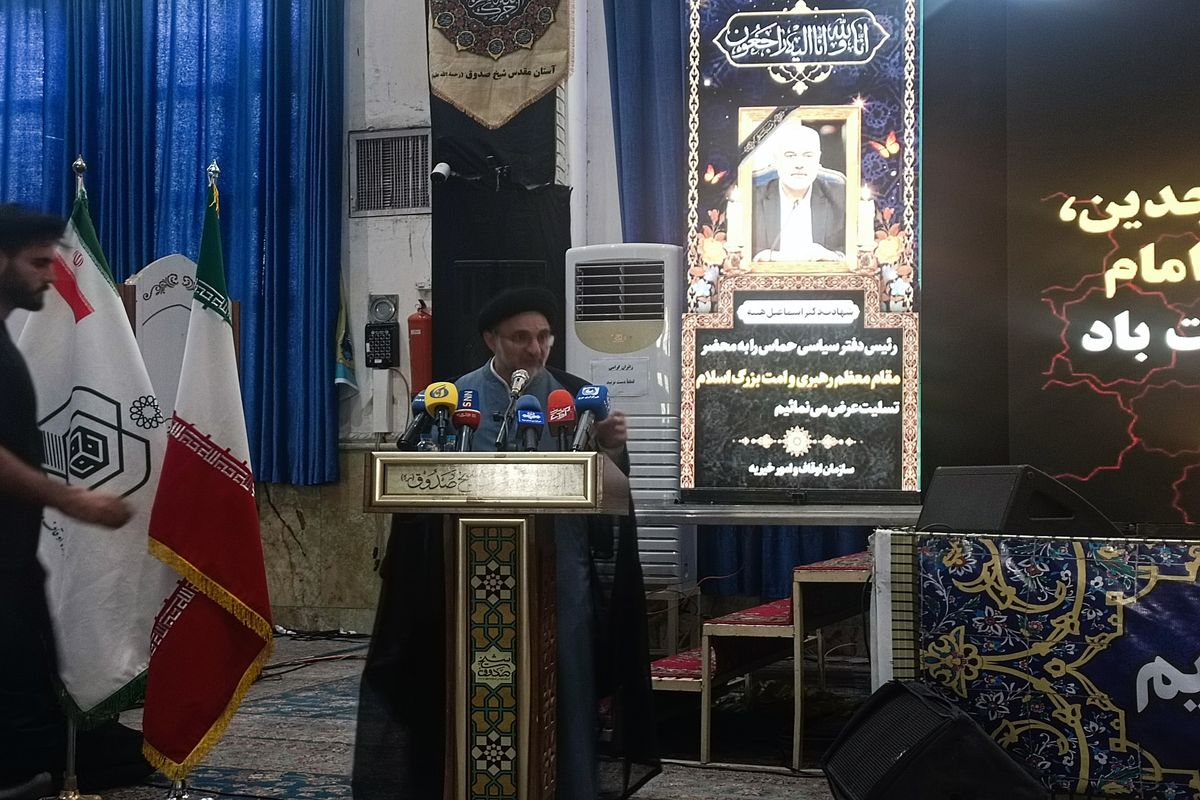خاموشی- همایش اربعین
