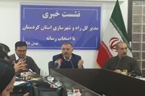 بیش از 50 طرح بازآفرینی شهری در کردستان اجرا خواهد شد