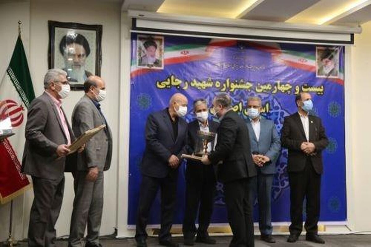 دادگستری اصفهان و جشنواره