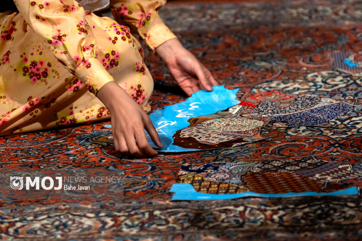 همایش روز ملی فرش