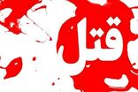 قتل جوان ۳۶ ساله بر اثر اختلافات خانوادگی در آبدانان