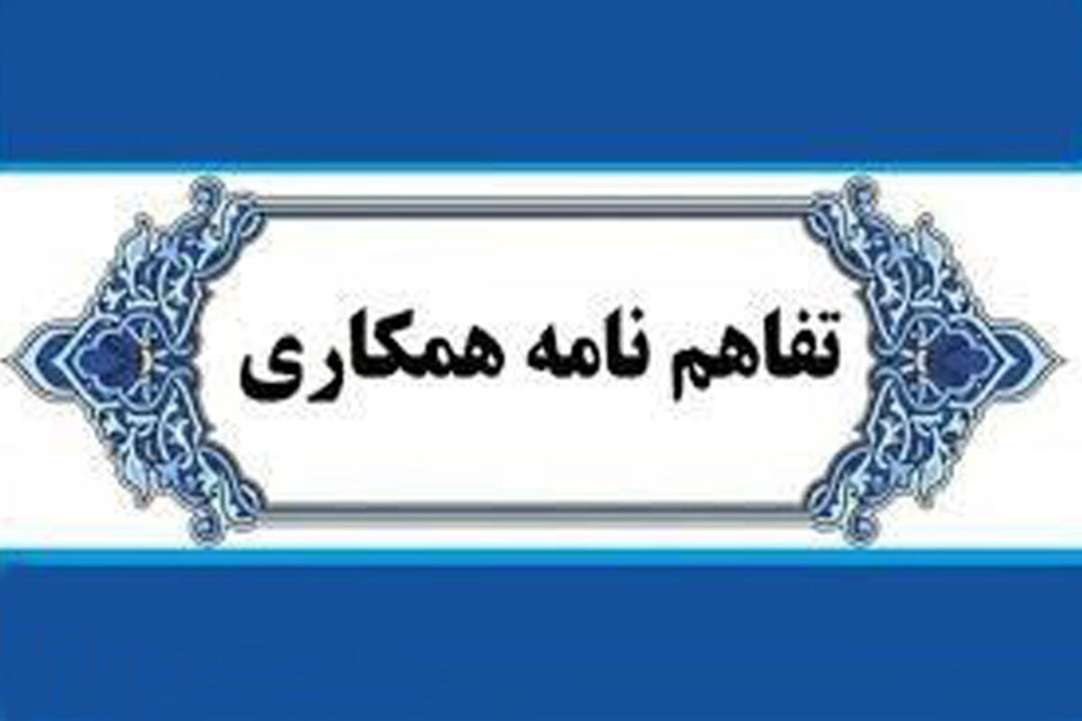 بانک کشاورزی