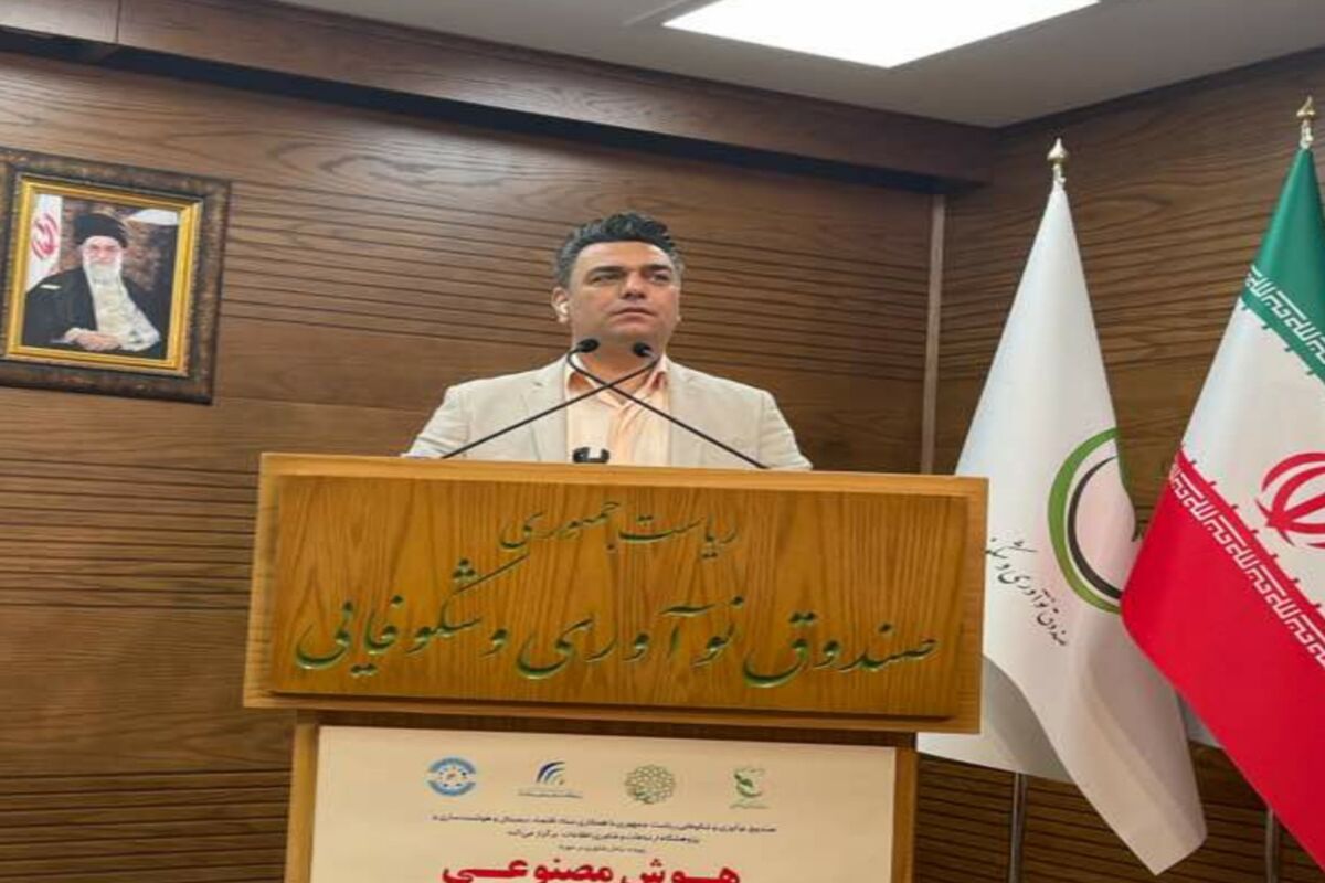 رئیس هیات مدیره خانه بلاک چین