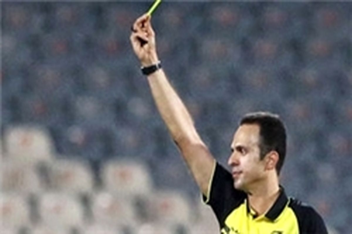 داور فوتبال