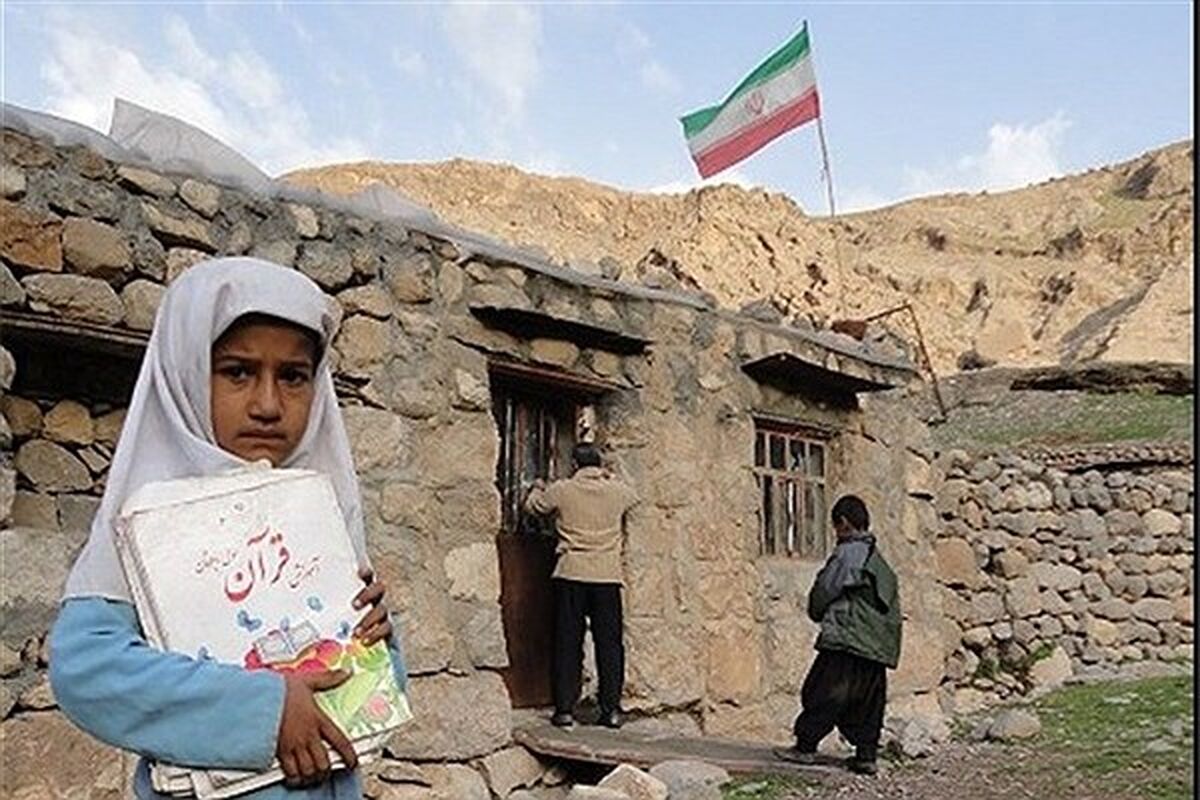 دانش آموزان مناطق محروم کرمانشاه