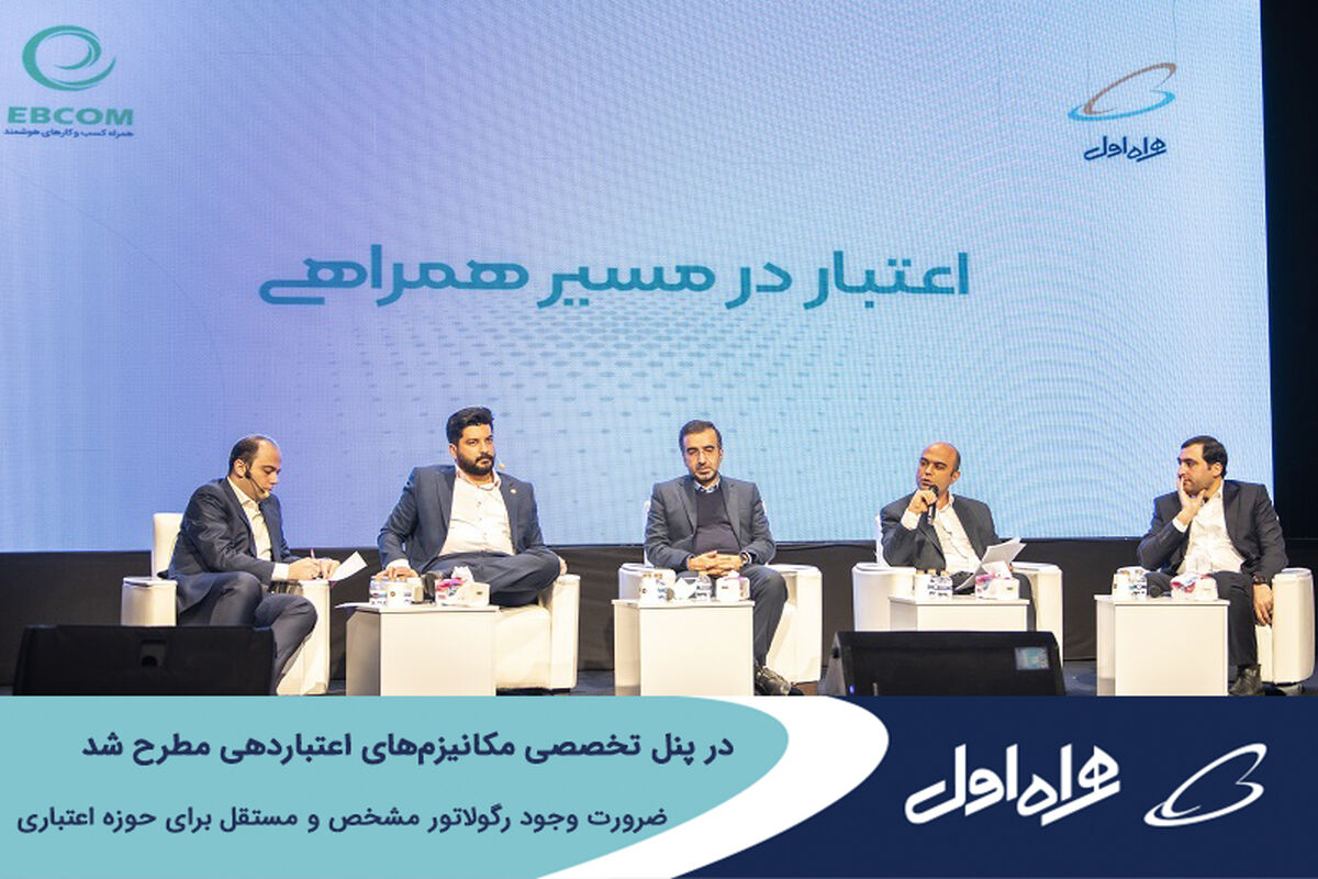 همراه اول.jpg2