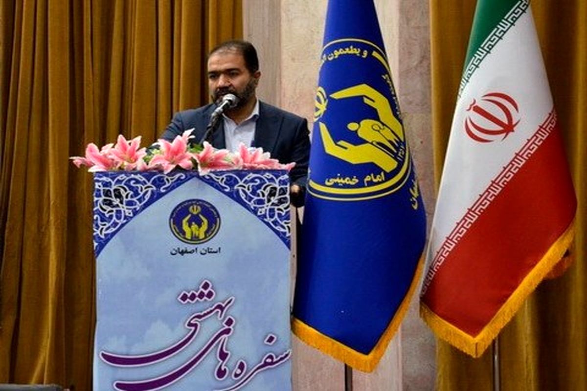 استاندار اصفهان..