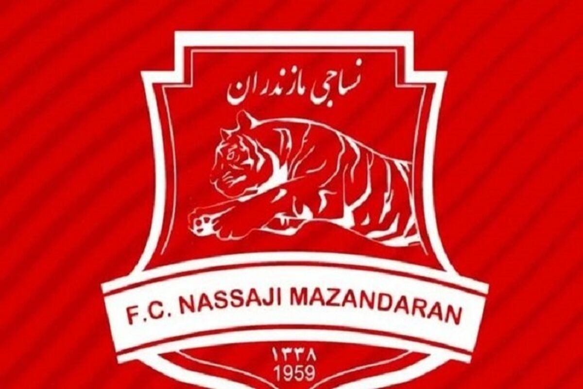 لوگو نساجی قائمشهر