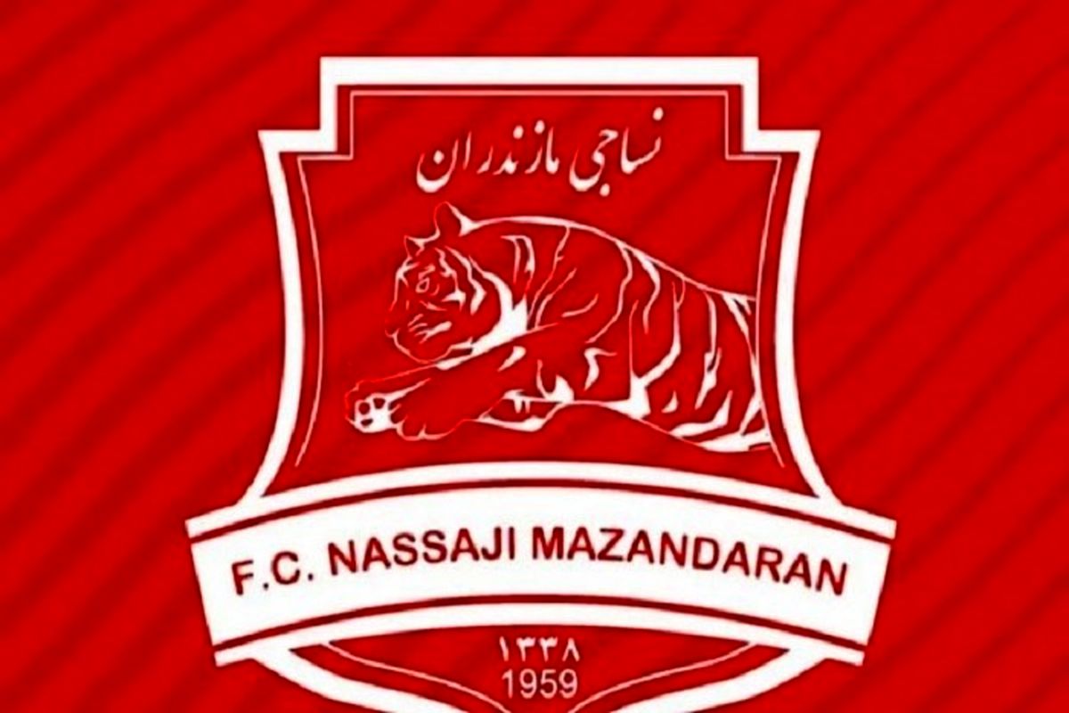 لوگو نساجی قائمشهر