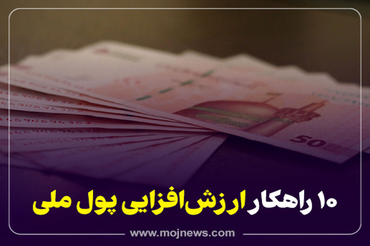 کاور +ارزش پول +موج