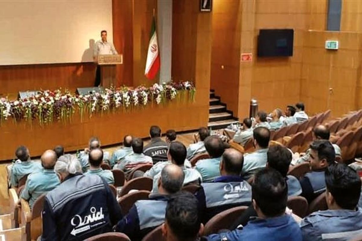 فولاد مبارکه اصفهان