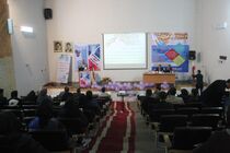 همایش ملی گردشگری و کسب و کار در ورزش برگزار شد
