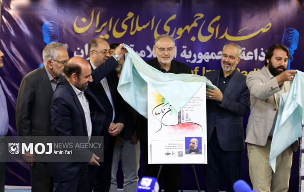 رونمایی از کتاب صوتی «آن ناگهان»