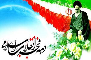 450 برنامه به مناسبت دهه فجر در بافق اجرا می شود