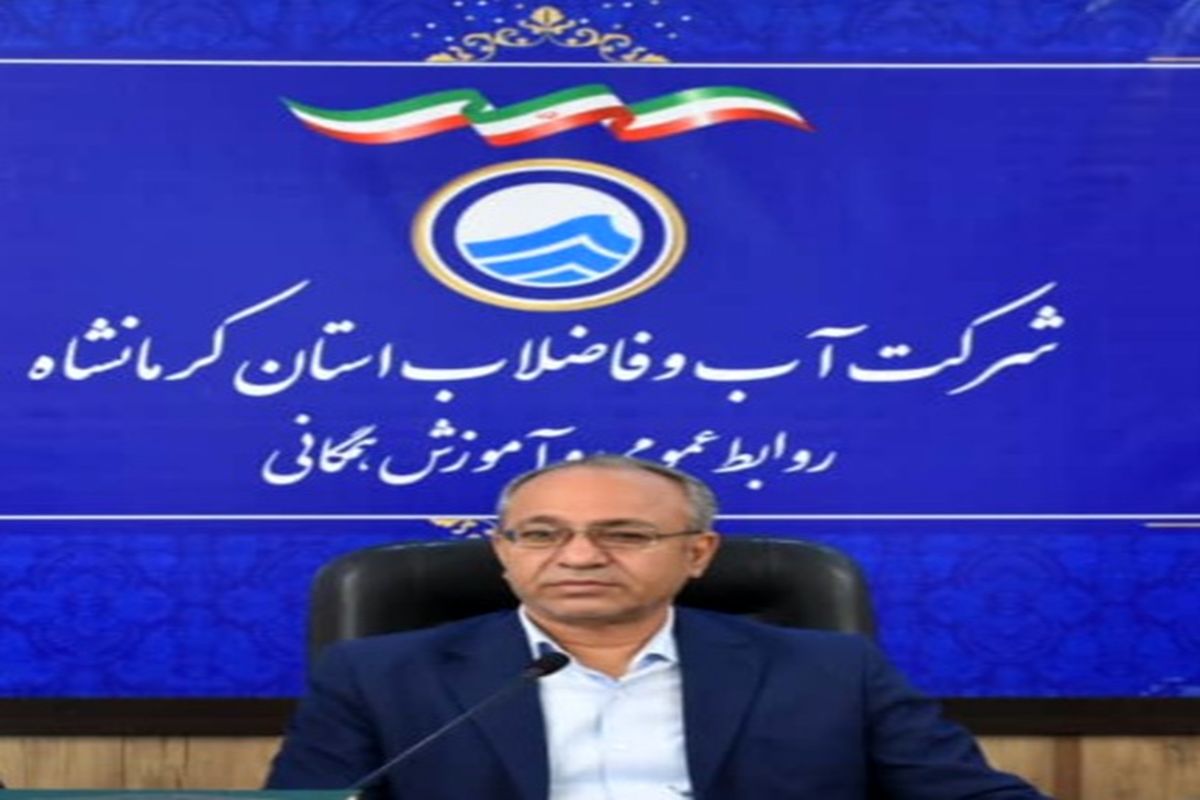 معاون عمرانی استاندار کرمانشاه 