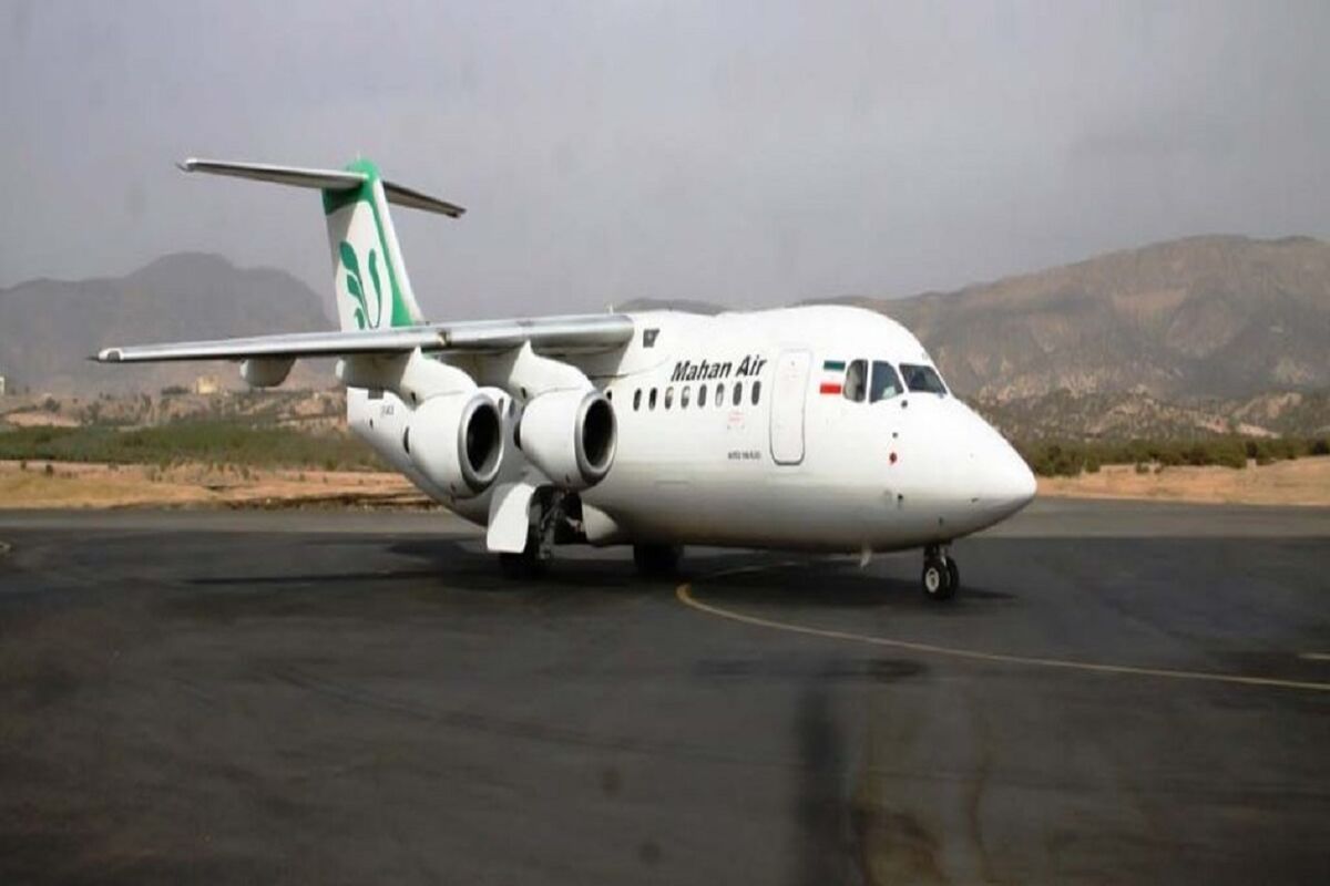 فرودگاه