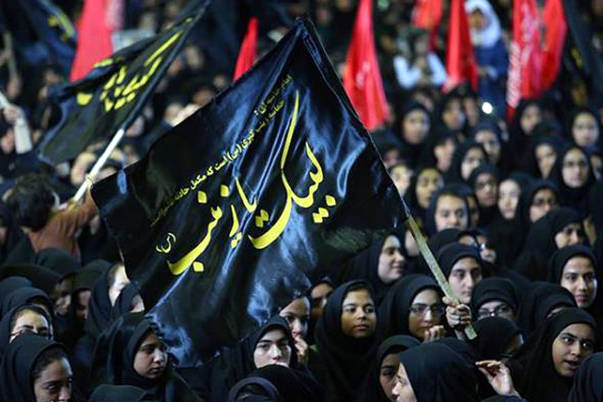 لبیک یا زینب