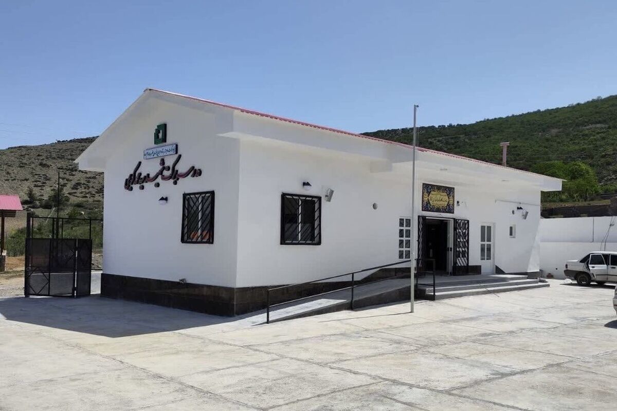 بنیاد برکت