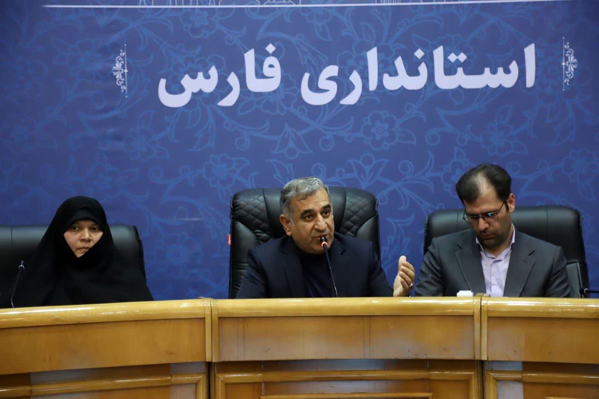 استانداری فارس 