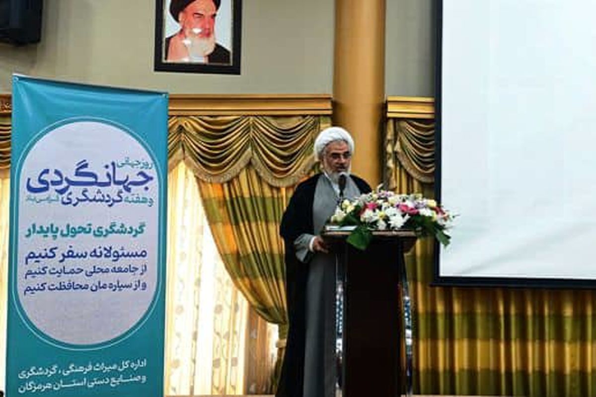 امام جمعه بندرعباس