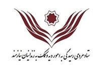 آزادی ۲۲ زندانی جرایم غیرعمد در خراسان رضوی با حمایت خیران