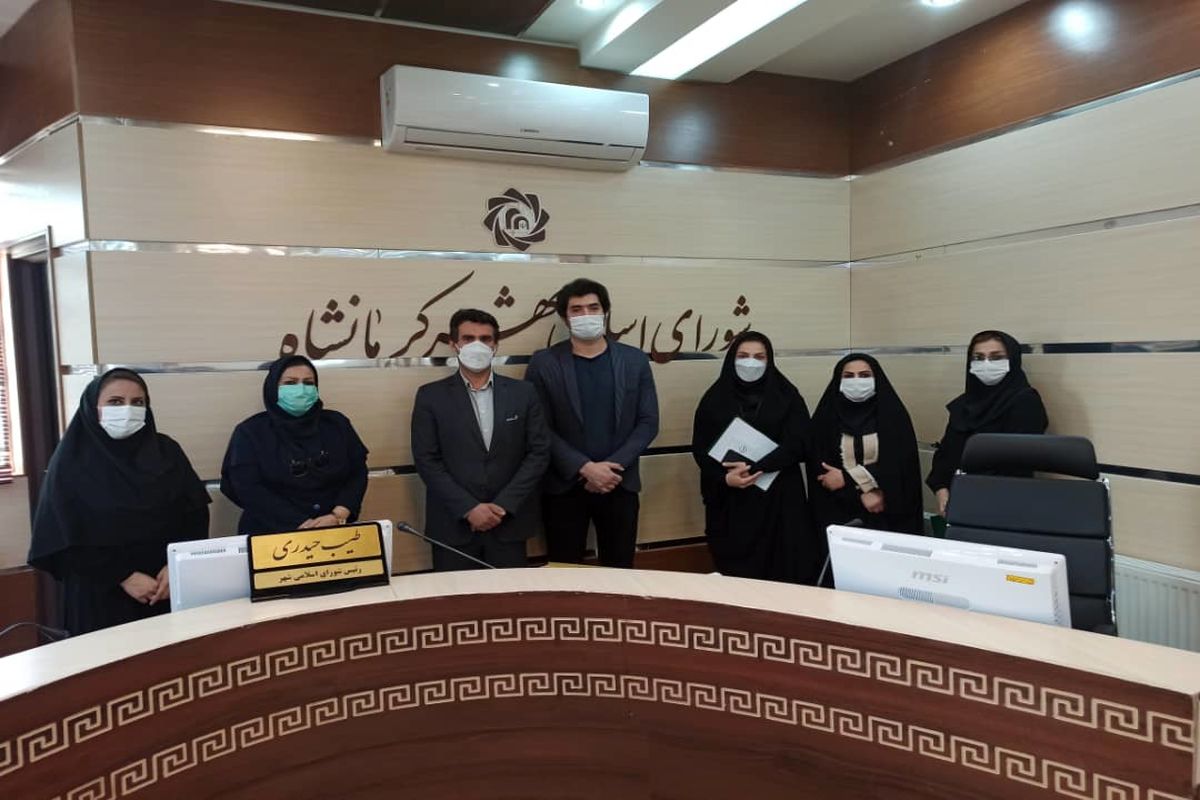 رسبان کرمانشاه