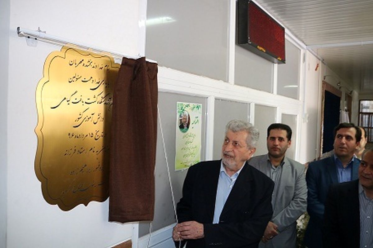 افتتاح ازمایشگاه کشت بافت گیاهی