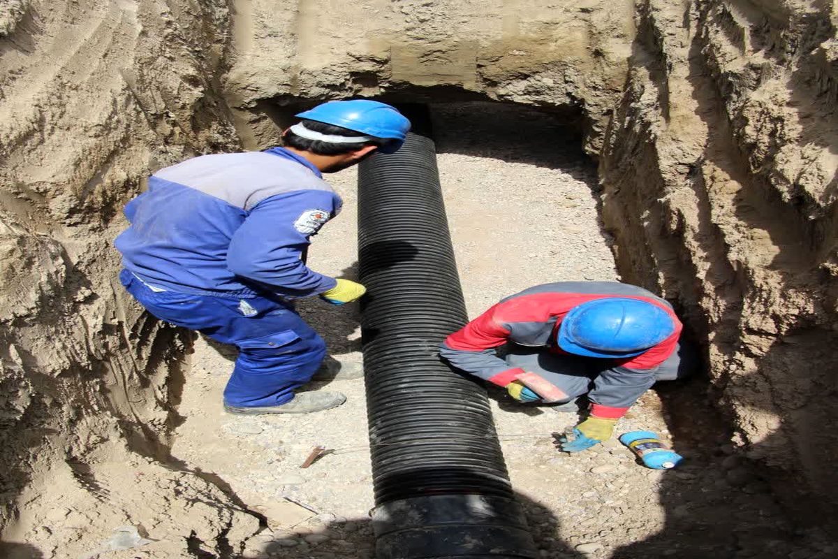 آبفا مازندران