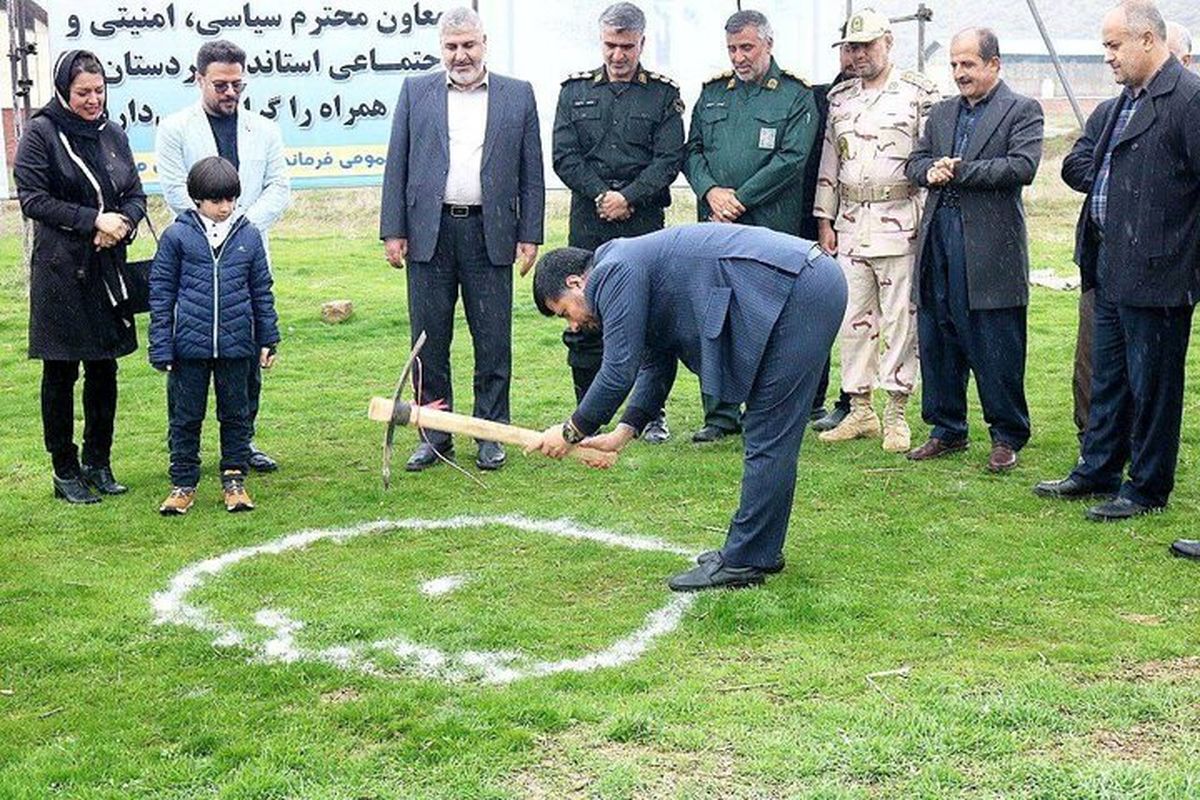 استانداری کردستان