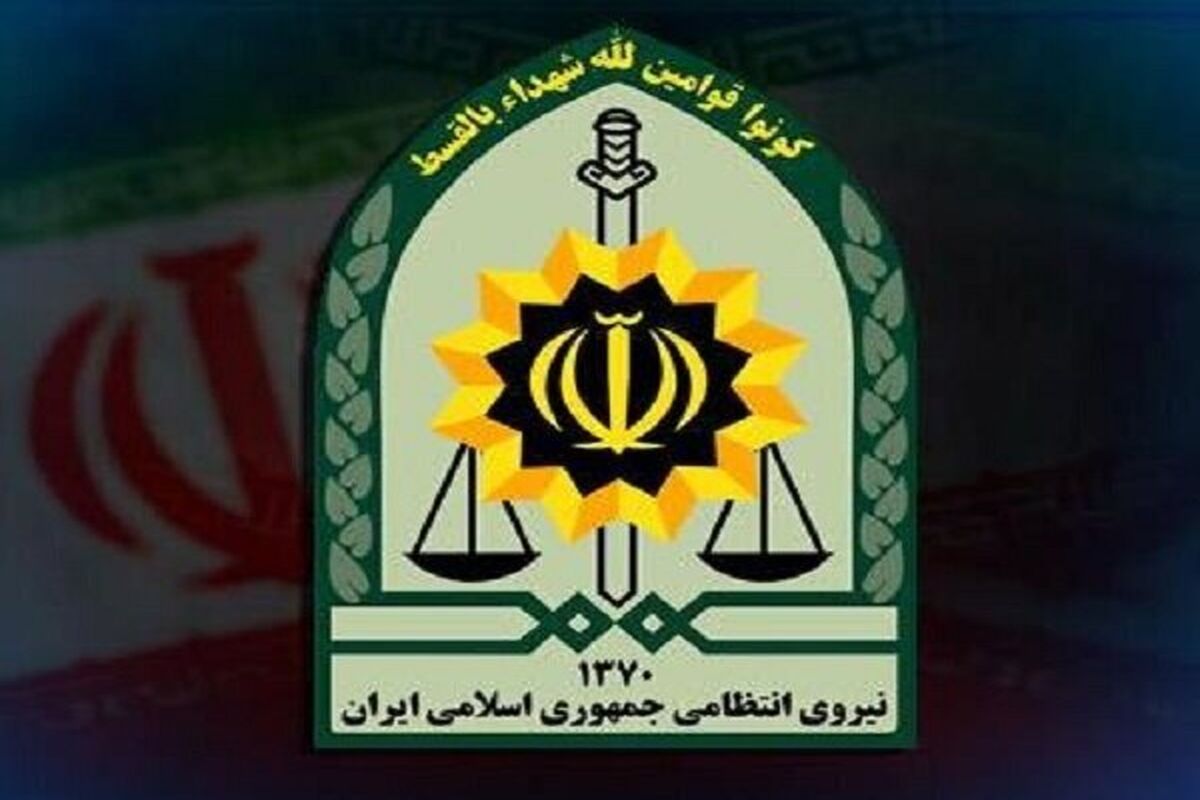 پلیس پایتخت