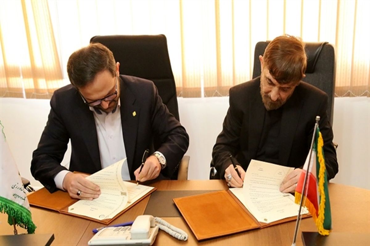 بانک کشاورزی