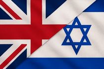 انگلیس، تصمیم «اسرائیل» برای اشغال نوار غزه را اشتباه توصیف کرد