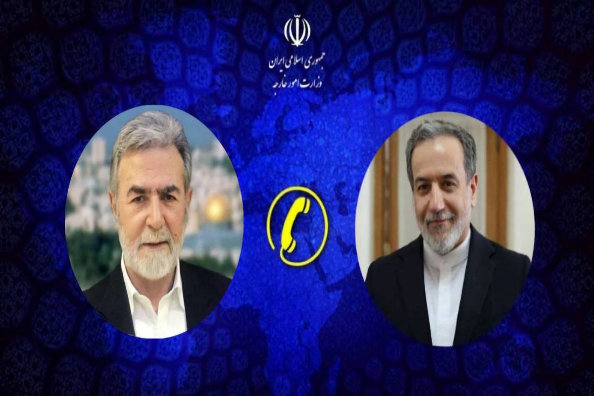 ایران و فلسطین