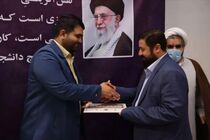 یک گیلانی معاون بسیج دانشجویی کشور شد