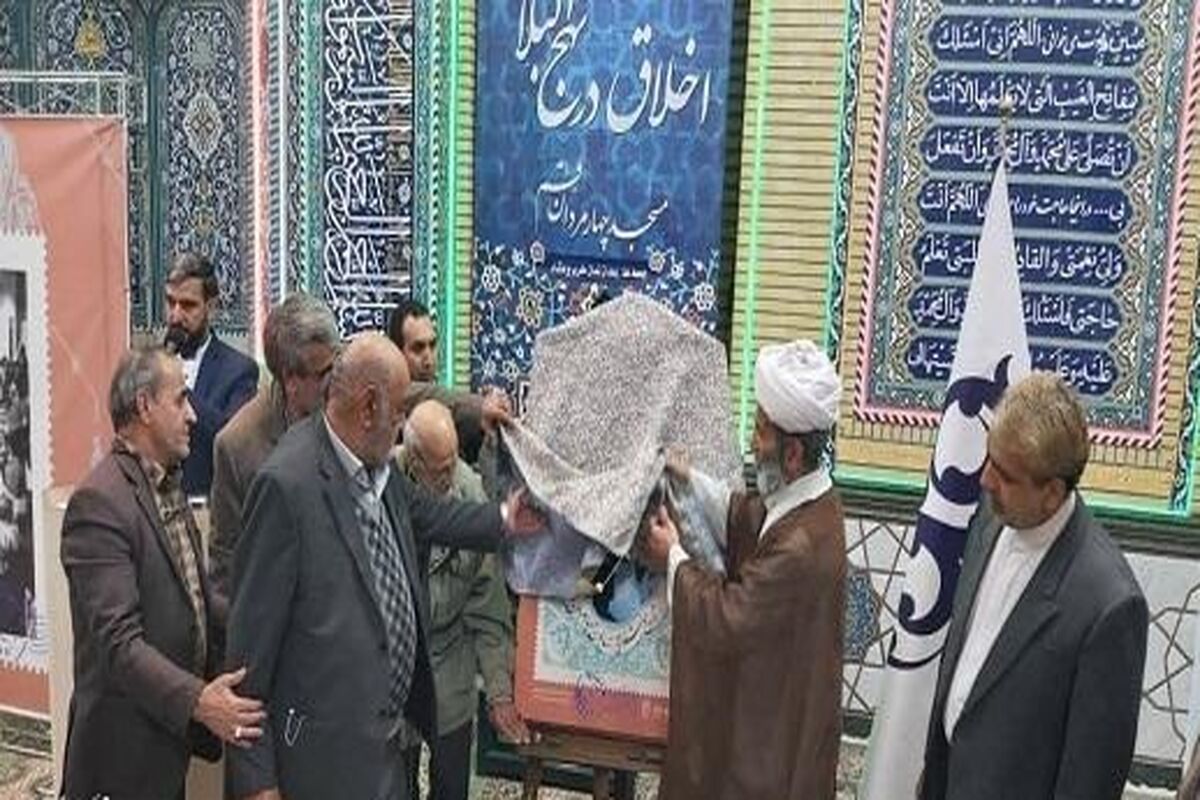 شهرداری قم
