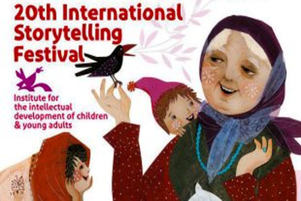 گیلان-جشنواره قصه گویی