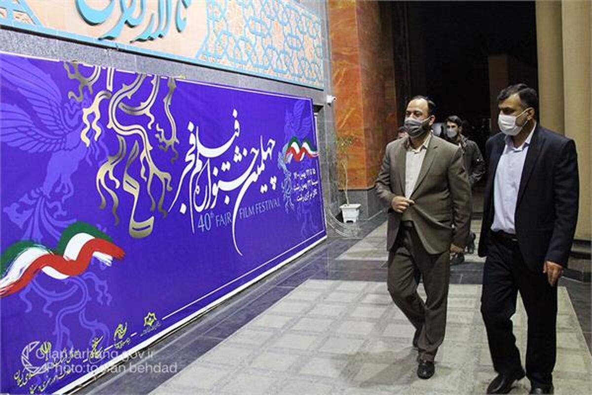 جشنواره فیلم فجر در گیلان