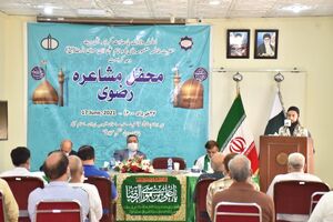 جشن دهه کرامت در پاکستان برگزار شد