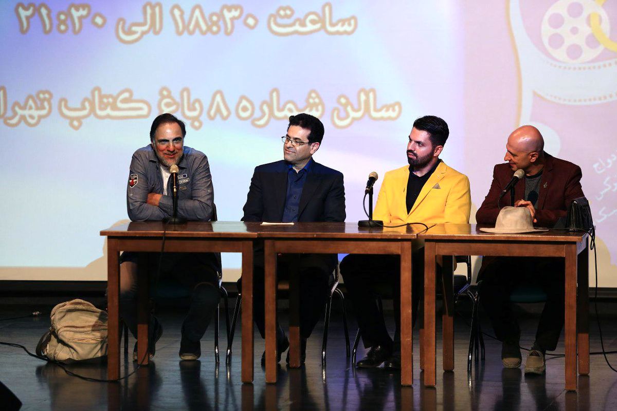 نشست نقد فیلم ازدواج به سبک ایرانی