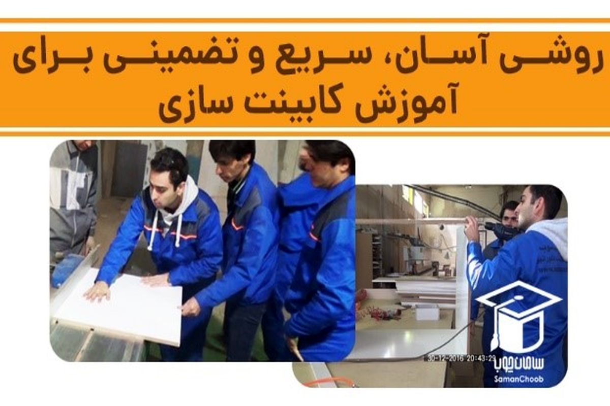 طراحی کابینت